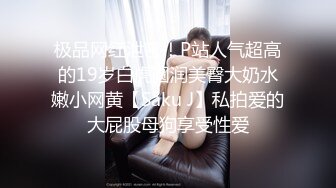 日常更新2023年11月16日个人自录国内女主播合集【177V】 (27)