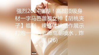 【新片速遞】  ❣️推荐❣️推特性感反差婊【fortunecutie(饼干姐姐)】第二弹20V，520分钟粉丝珍藏版[10.7G/MP4/08:42:49]