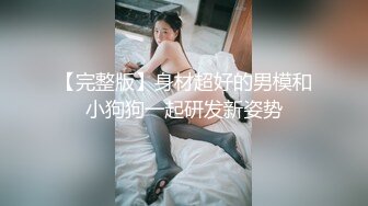 11/2最新 闺蜜稀有3P组合淫趴女女互肏爆菊肏穴鸡巴高潮爽翻天VIP1196