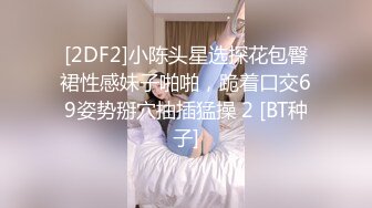 用成人的方式打开抖音 各种抖音风抖奶热舞合集[2100V] (1217)