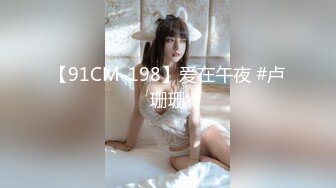 STP18515 黑衣苗条妹子啪啪，穿上情趣透视装口交后入骑坐大力猛操