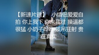 空乘学院双镜头偷窥黑衣长发妹子嘘嘘