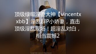 千人斩探花约了个白衣长腿妹子沙发上啪啪，口交镜头前掰穴骑乘后入猛操