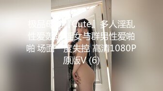 黄瓜双洞齐插白浆四溅，极度骚女激情大战，上位骑乘爆插菊花，开档黑丝高筒靴，2小时不间断各种操，搞完不够爽假屌黄瓜齐上