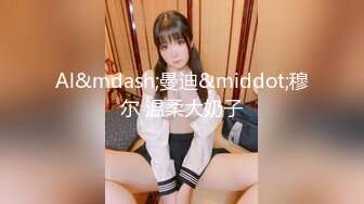 【新速片遞】   ✨OF韩国极品TS美人妖「lin002200」【第23弹】隐晦的黑纱连体服却藏着一根长长的鸡巴