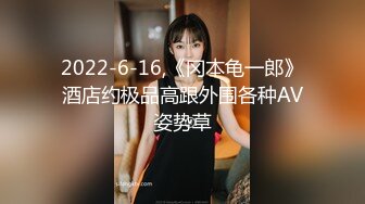 专约极品良家大神『sexydoll』约炮学生妹，良家少妇，白领，老师，都是极品反差婊