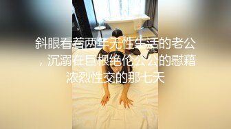 清纯小仙女小姐姐〖樱空桃桃〗❤️玲珑美脚足交性爱~高潮迭起，落地窗前内射中出~纯欲的外表与放荡的淫叫反差感超强