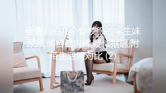 最新流出NTR骚妻极品崇黑讨黑BBC女神【爱已婚少妇】私拍完结，被黑驴屌花式爆肏3P生猛国屌已经满足不了 (10)