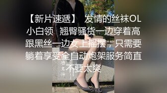 清纯系苗条女神小翘臀太迷人好温柔