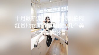 高端酒店女厕全景偷拍多位风姿绰约的御姐嘘嘘肥美的鲍鱼真想尝一尝 (5)