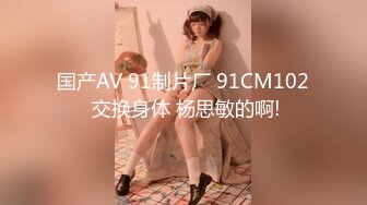 《頂級女神☀️最新啪啪》露臉才是王道！極品巨乳肥鮑外圍綠茶婊【顧靈曦】私拍，口交打炮全自動妳的女神有錢人的母狗～原版高清 (3)