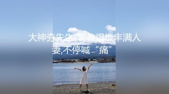 【利哥探花】风韵人妻，带上眼镜老师范来啪啪，风姿绰约骚气冲天，娇喘声声高潮满足配合默契