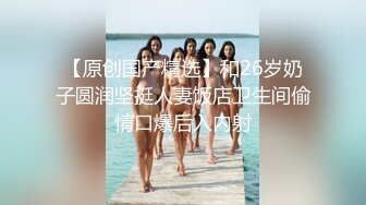 最新流出FC2-PPV无修正系列☀️清纯活力四射美少女