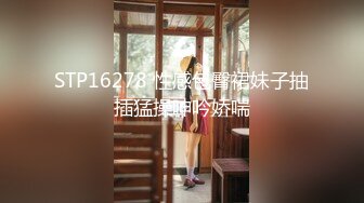 【新片速遞】   大长腿性感开档黑丝人妻✅外人眼中的女神私下就是一只欠操的骚母狗，超极品身材反差尤物 当成鸡巴套子爆操