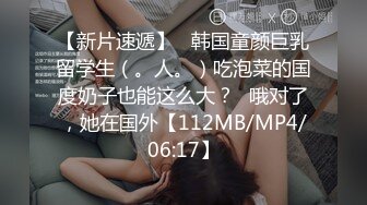 韩国19禁主播, 露点热舞~抖胸不停~抹油肥臀~极致诱惑，合集20【46V】 (39)