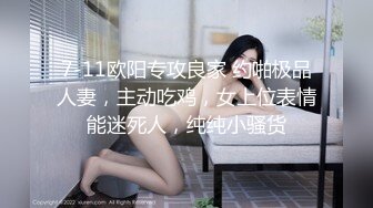 午夜寻花再约大奶妹 近距离口交 骑乘猛操晃动大奶非常诱人