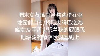 #OnlyFans 豪乳网红女神 【谭晓彤】首次做爱内射 高清内射特写 口交摸穴 超大尺度