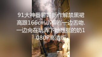 麦尼传媒NI-006清纯钢琴老师私下调教男学生