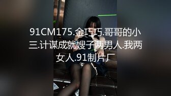 【新片速遞 】   黑丝留守少妇赚外快，情趣内衣搔首弄姿的发骚，长腿勾引自慰掰穴道具插嘴