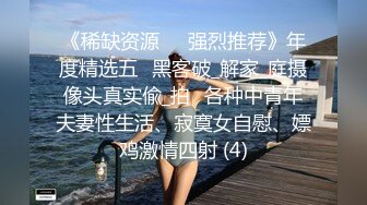 《云盘泄密》女性私密大保健教学内容流出