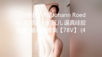 极品骚气主播【徐婉婉】 直播大秀合集【 252V 】 (237)