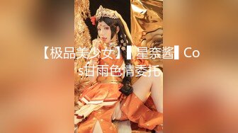 【新速片遞】00后小女友喝多了偷偷的干她的屁眼❤️之前都不让干