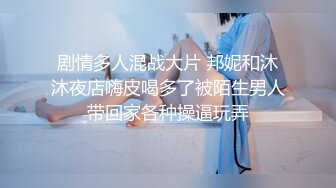 麻豆传媒最新女神乱爱系列-催情迷幻药水 迷操意淫许久的女同事 新晋女神陆子欣 高清720P原版首发