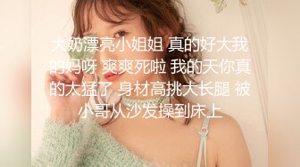 ?91制片厂? BCM039 单身遇上爱女学生淫水直流 白小七