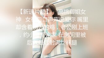 STP30257 國產AV 愛神傳媒 EMG005 禽獸醫師迷奸美女病患 白允兒