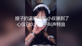 全国探花阿刚酒店约外围黑丝爆乳御姐背着男友出来做骚气满满