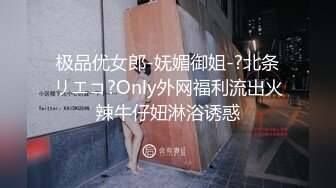 科技园女厕 蹲守模样精致爱笑小美人 一道细长肉缝缺少滋润有点涩