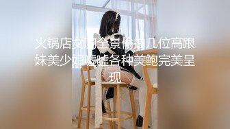 OnlyFan 大白兔老师