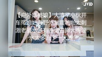 STP27932 新人！G奶女神！美到爆炸【小恶龙】道具自慰！害我射了3次！这纯天然的大白兔，撸爆了多少兄弟，必看