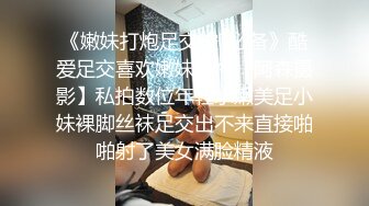  狼哥雇佣黑人偷拍2800极品御姐 小黑犹如饿狼狠干了妹子几十分钟