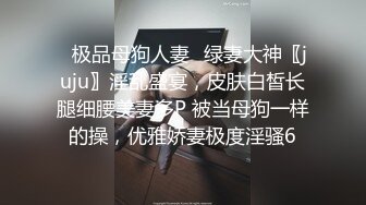 蜜桃传媒PMC027年轻女教师勾引学生-白允儿【MP4/262MB】