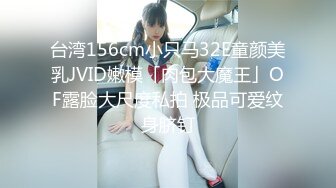 【新片速遞】超萌极品可爱网红美少女▌小晗喵 ▌Cos原神可莉 骑手哥哥阳具速插嫩穴 水汪汪大眼媚态无法掩饰嫩穴充实快感