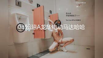 0898琼A龙华电动马达哈哈