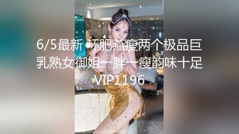 3/13最新 死库水网红美女水晶假屌抽插拨开内裤一线天馒头逼VIP1196