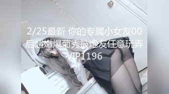 【新片速遞】哇！好大啊~超级大奶子❤️【00后超级胸】抚摸揉奶跳蛋震动自慰手指扣逼~听从狼友指挥❤️炮友们快快上车一起爽到起飞！[1.2G/MP4/01:41:48]