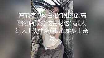 黑皮裤大奶美女 身材超级棒 撅着大白屁屁被无套输出 内射 精液不停往下流