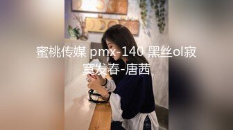 校外培训班女厕偷拍多位美女兼职老师嘘嘘