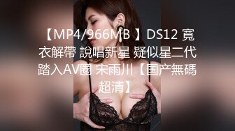 4/30最新 骚货打开社交软件就是为了找一个可以随时羞辱她的主人VIP1196