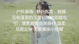 【新片速遞 】 漂亮美眉 怎么喷啦 我忍不住 啊啊 好爽爸爸 妹子喜欢重口味抠逼潮喷再操 