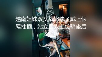 情趣内衣女上