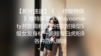 超美颜值超人气女神『杨C晨』 无内真空揉穴揉胸凸点 花洒喷头对BB