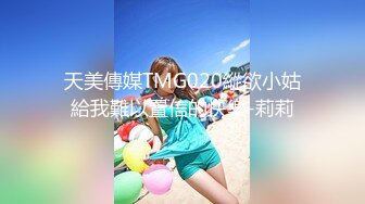 (星空無限傳媒)(xkga-019)(20230901)宅男恐怖廁所性愛之旅-白允兒