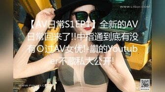 丰乳肥臀御姐【欧美鹿鹿】顶级大肥臀，拨开内裤