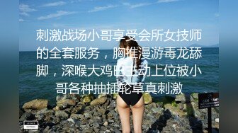 最新下海【蜀都丽人】上新人成都超辣漂亮御姐，狂扣穴 啪啪 一次就干了一个小时 超长待机啊，毛都沾满了淫水