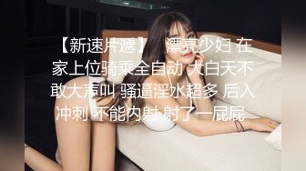 ⚫️⚫️⚫️高能预警！极品身材颜值巅峰！比女人还女人超骚外围北京T娘【美奈酱】私拍，紫薇啪啪3P直男最爱 (1)