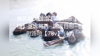 8/25最新 泡良大神00后学生妹美乳又白又大撩骚推倒干VIP1196